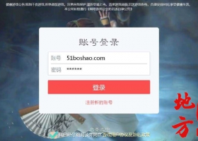 大话回合手游【最新引擎之缥缈西游六阶完整版】最新整理Linux手工服务端+安卓苹果双端+管理后台+详细搭建教程+视频教程