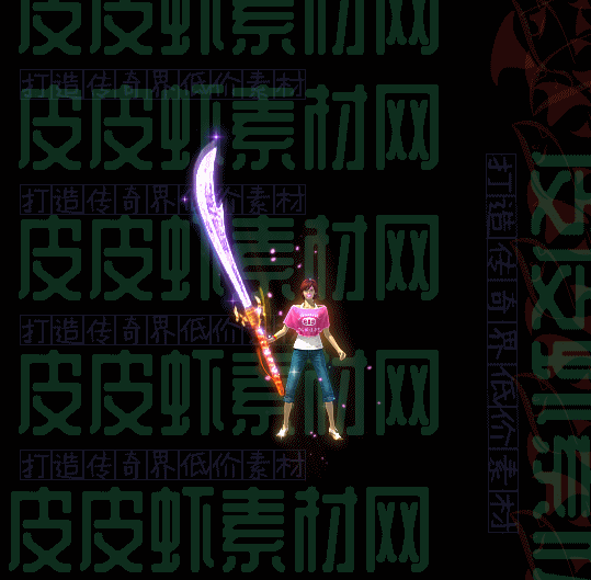 免费套装代号034