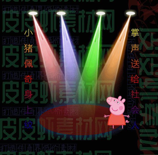 光柱素材代号009