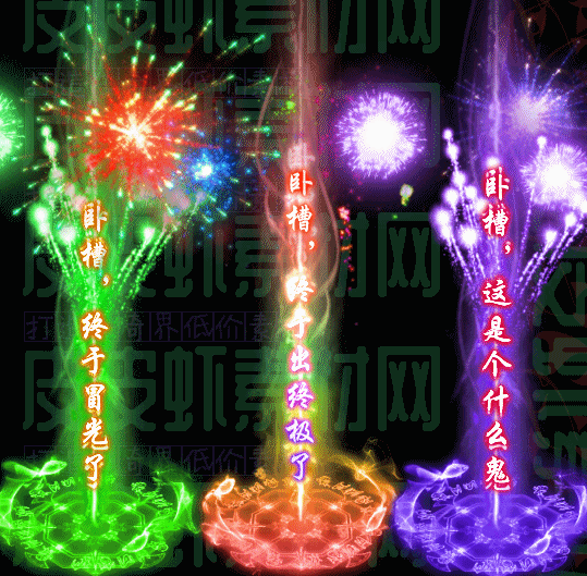 光柱素材代号012