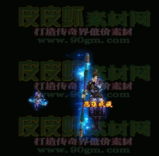 一体时装代号065