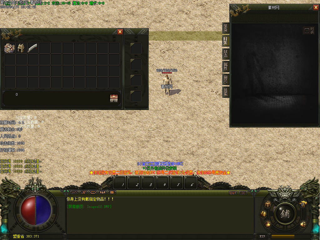 Images03.BMP
