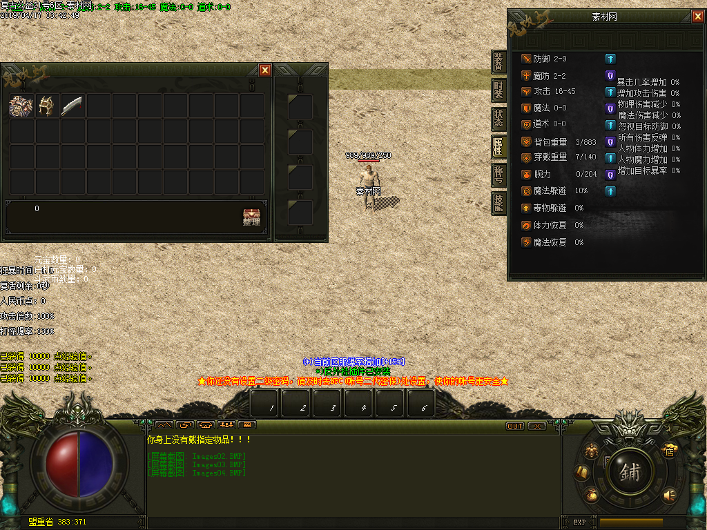 Images05.BMP
