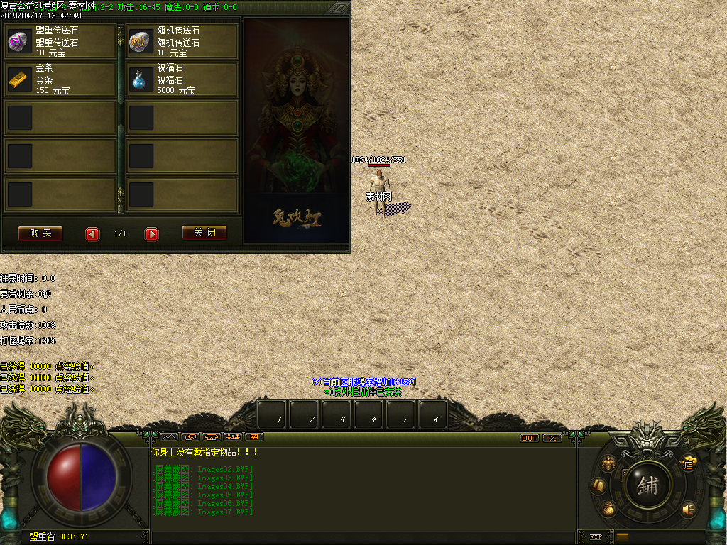 Images08.BMP