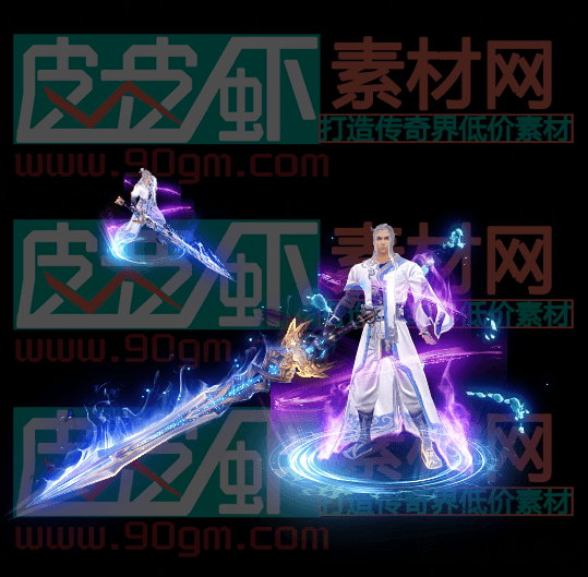 免费套装代号1014