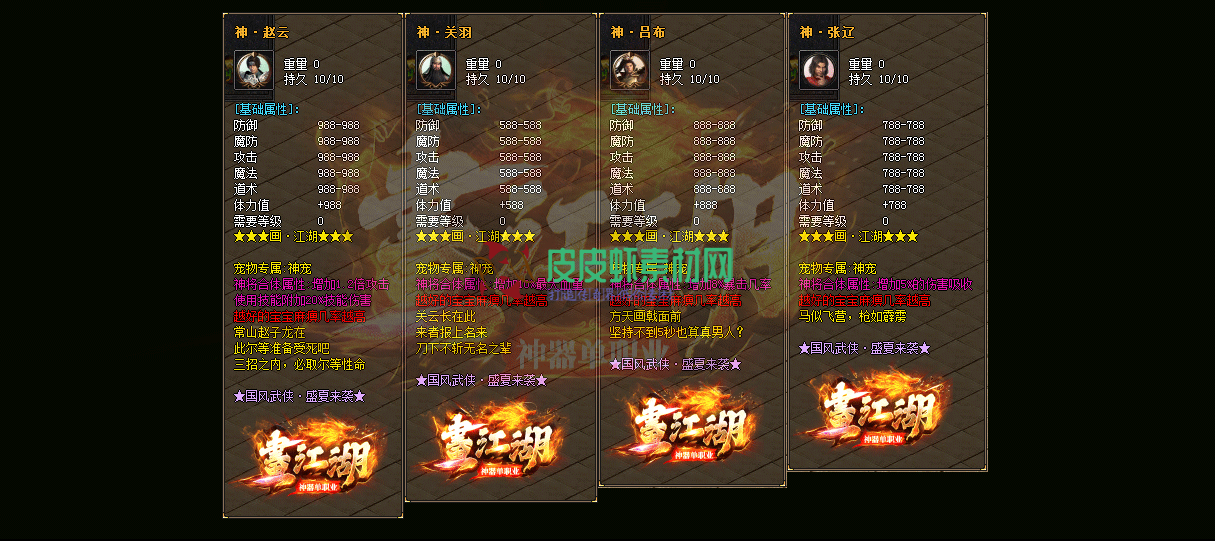 QQ截图20190610172911.png