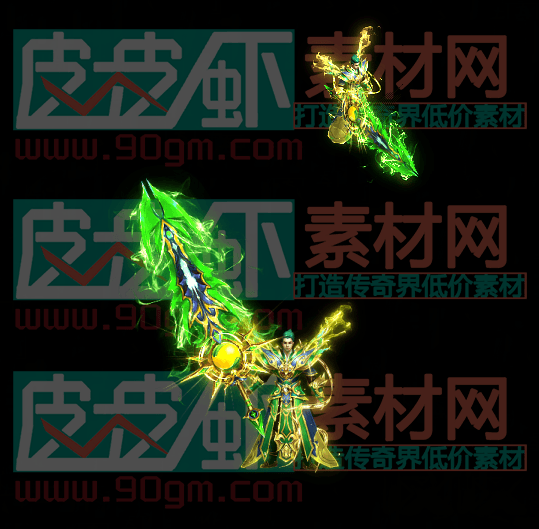 套装代号236