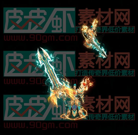 套装代号238