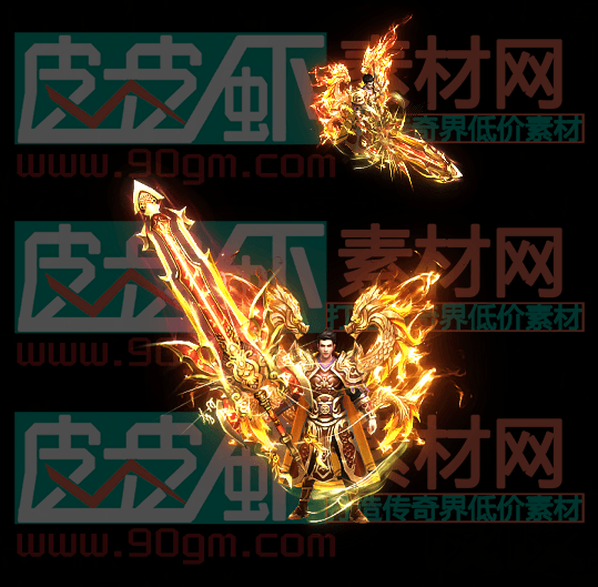 套装代号258