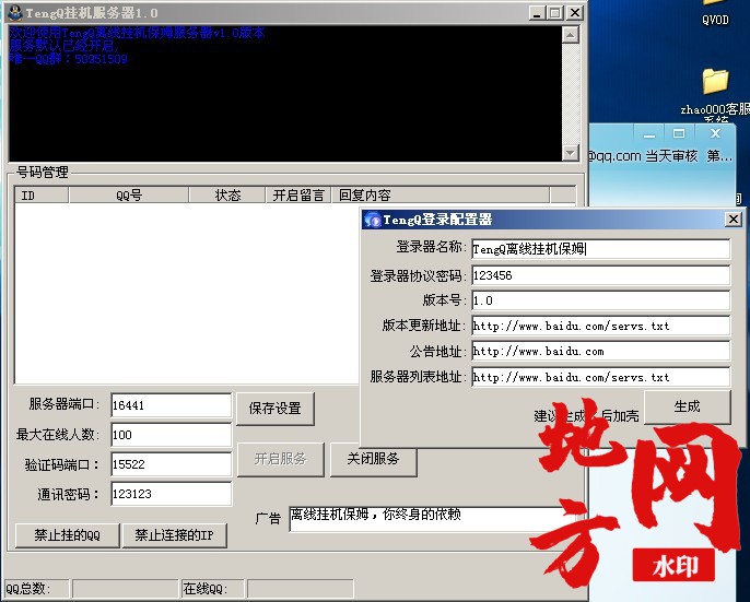103454yutumws1rgp7a7v8.jpg