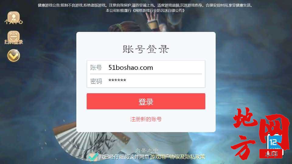 大话回合手游【最新引擎之缥缈西游六阶完整版】最新整理Linux手工服务端+安卓苹果双端+管理后台+详细搭建教程+视频教程