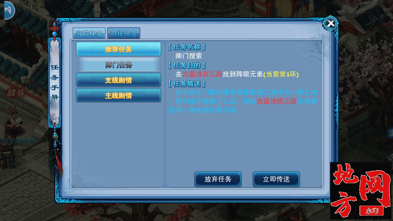 典藏回合手游【神雕侠侣打金版】最新整理Linux手工服务端+安卓苹果双端+GM后台+详细搭建教程+视频教程