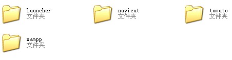 番茄魔兽v4.0 FOR v4.1.0免费版服务端